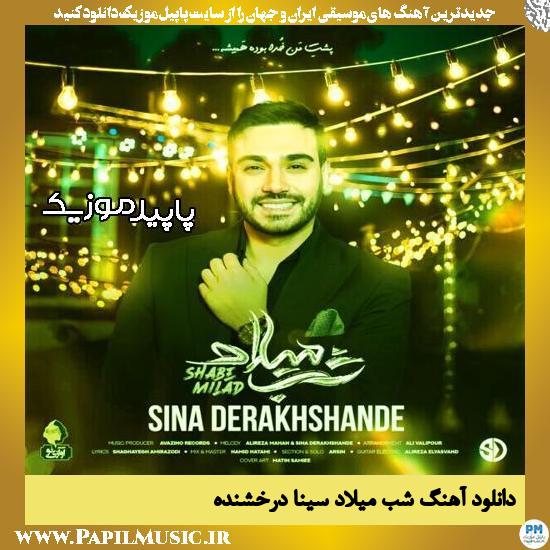 دانلود آهنگ شب میلاد از سینا درخشنده